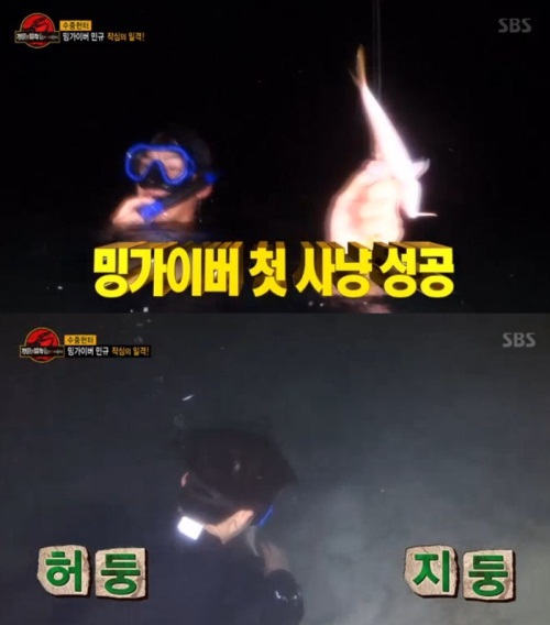 방송 화면 캡처