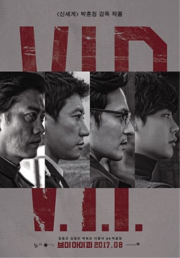 (Warner Brothers Korea)
