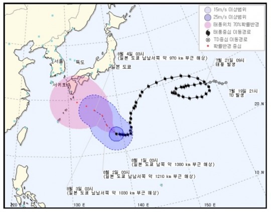 태풍 노루 예상 경로=기상청