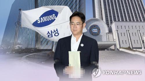 이재용 재판=연합뉴스