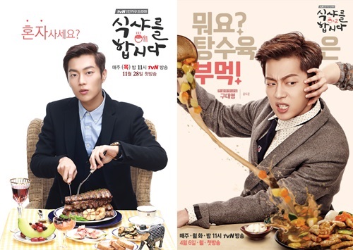 tvN 제공