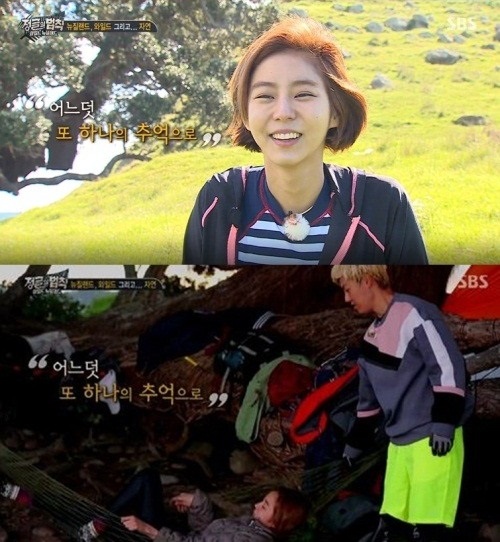 방송화면캡쳐