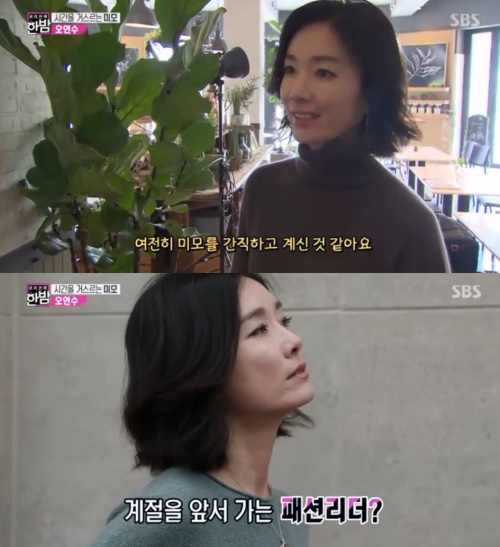 방송 화면 캡처