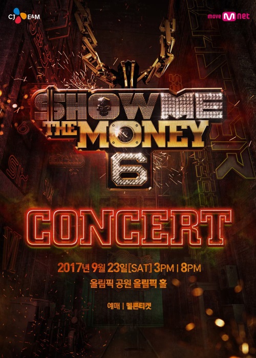CJ E&M 제공