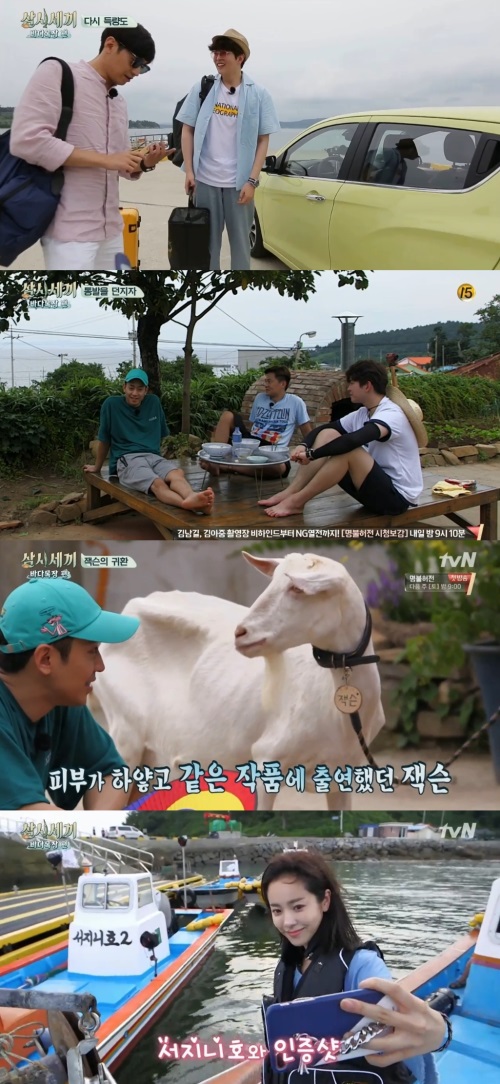 tvN '삼시세끼4'