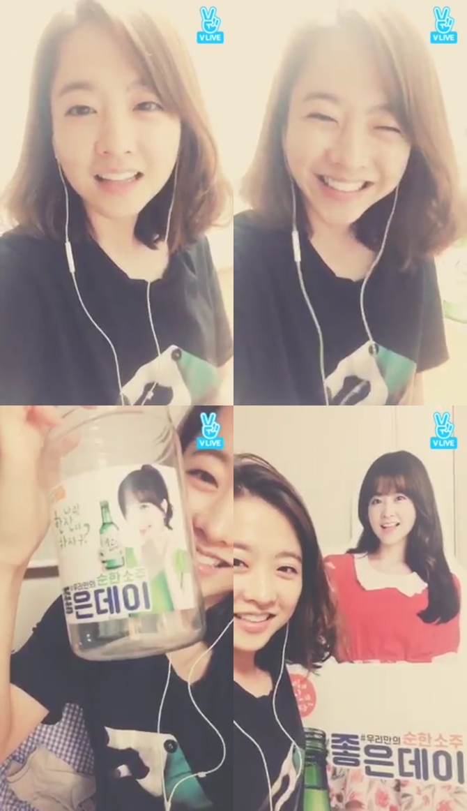 (Naver V app)