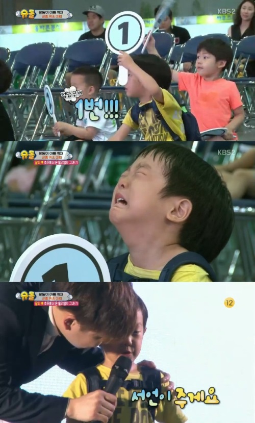 방송화면캡쳐