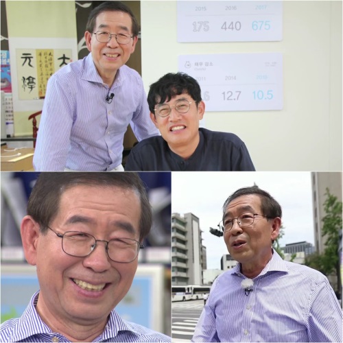KBS 2TV ‘냄비받침’