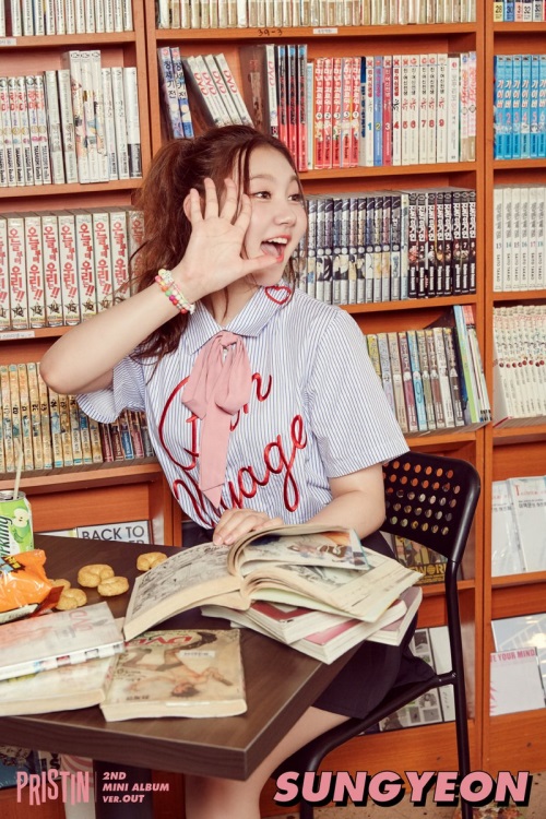 플레디스 제공