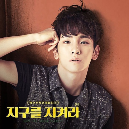 샤이니 키/사진=PAGE1