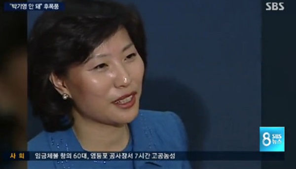 박기영=SBS 방송화면