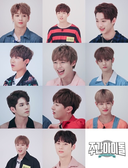 MBC 에브리원 제공