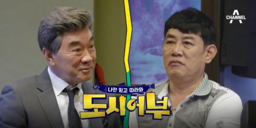 '도시어부'