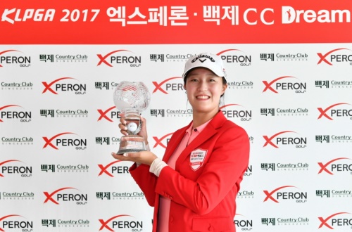 드림투어 12차전에서 우승컵을 들어올린 지영민.