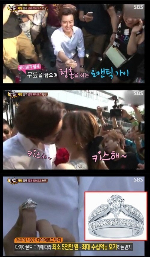 SBS 방송화면