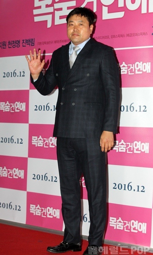 양준혁/사진=본사 DB