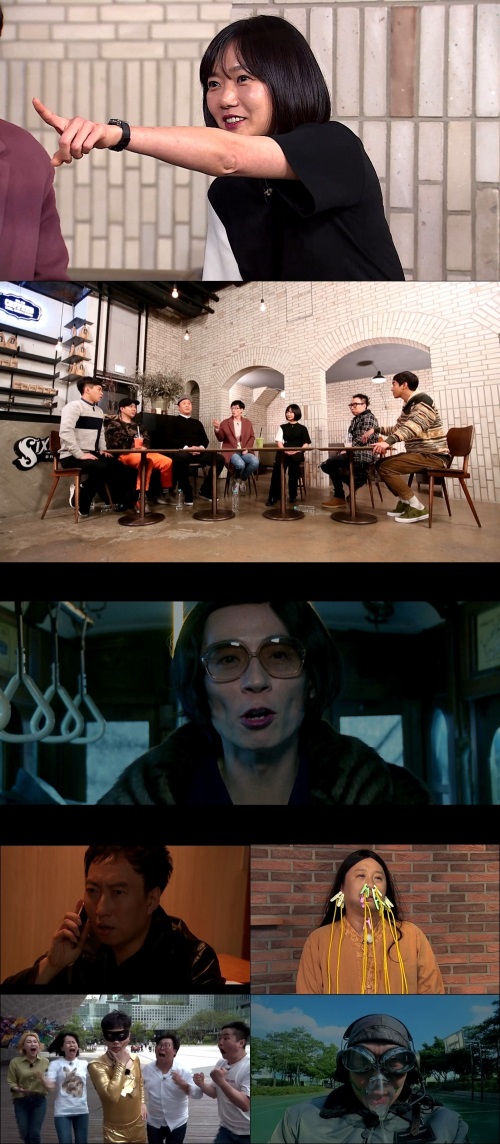 '무한도전'