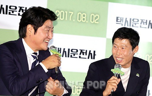 사진=헤럴드POP DB