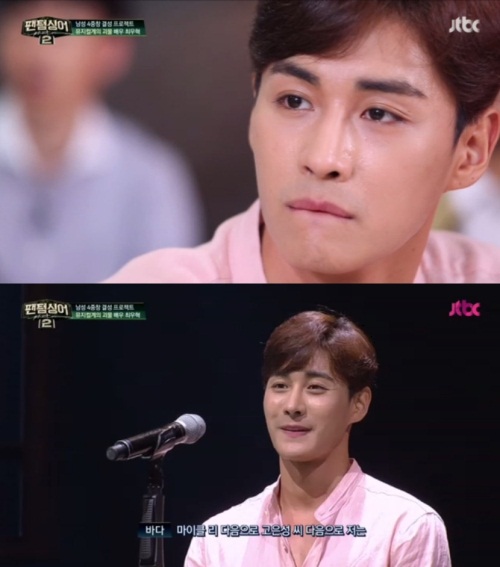 JTBC 화면 캡처