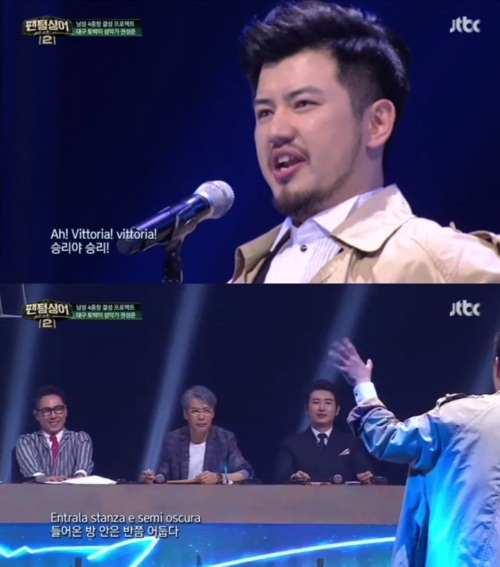 JTBC 화면 캡처