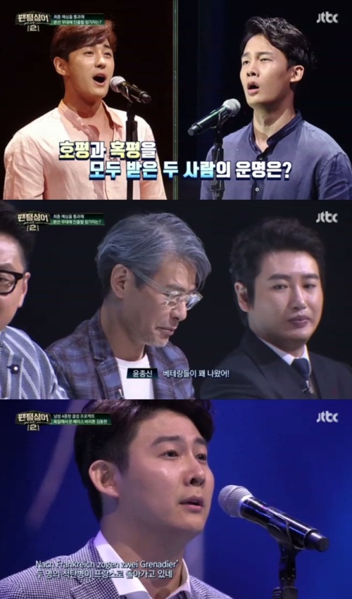 JTBC 화면 캡처