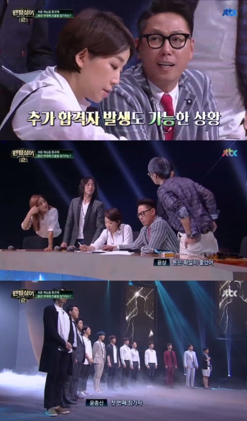 사진=JTBC 화면 캡처