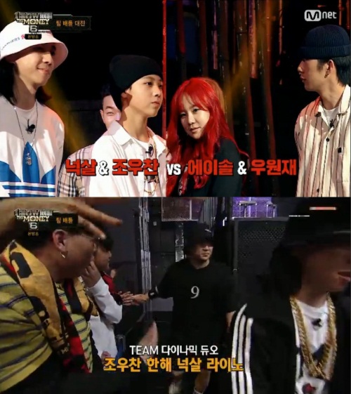 Mnet 화면 캡처