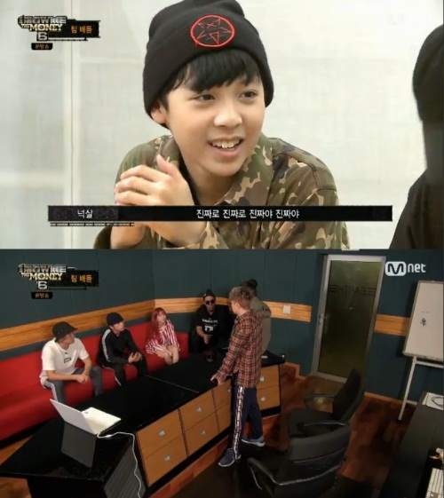 Mnet 화면 캡처