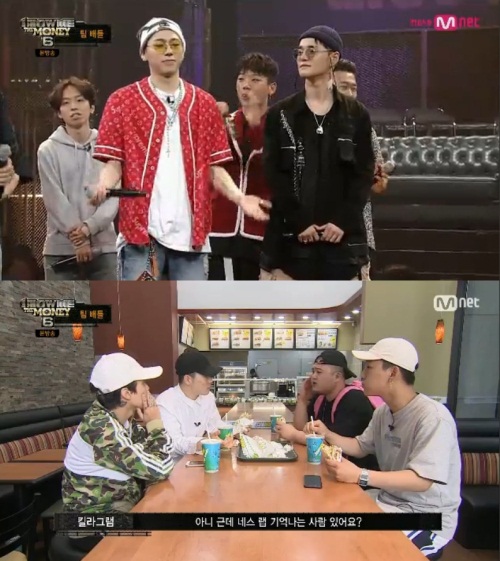 Mnet 화면 캡처