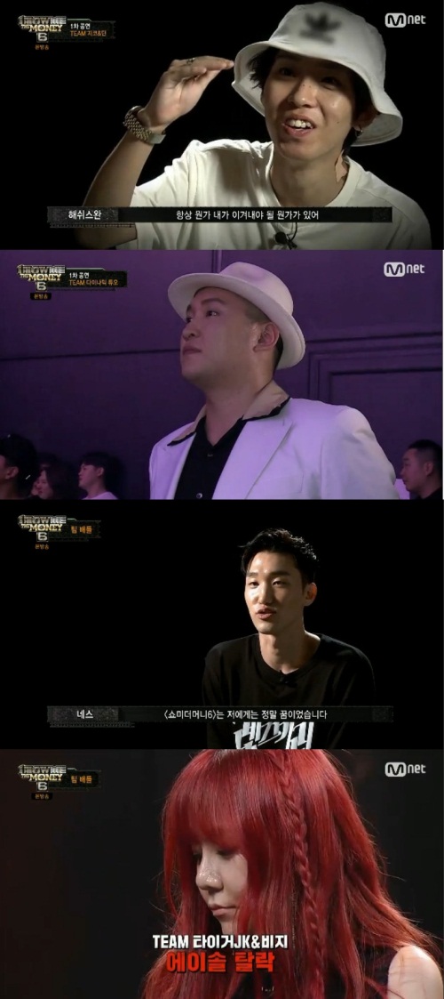사진=Mnet 화면 캡처