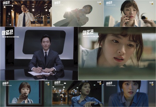 tvN 제공