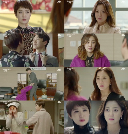 방송 화면 캡처