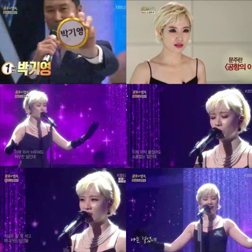 KBS 2TV 화면 캡처