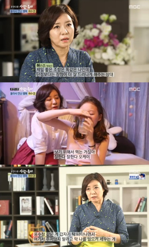 MBC 화면 캡처