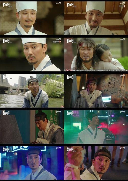 tvN 화면 캡처