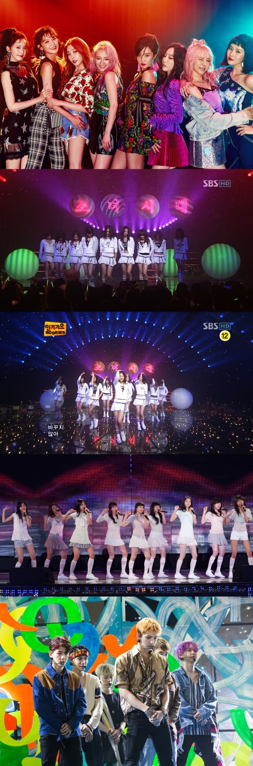 SBS 제공