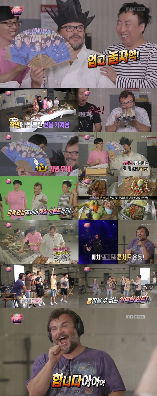 MBC 화면 캡처