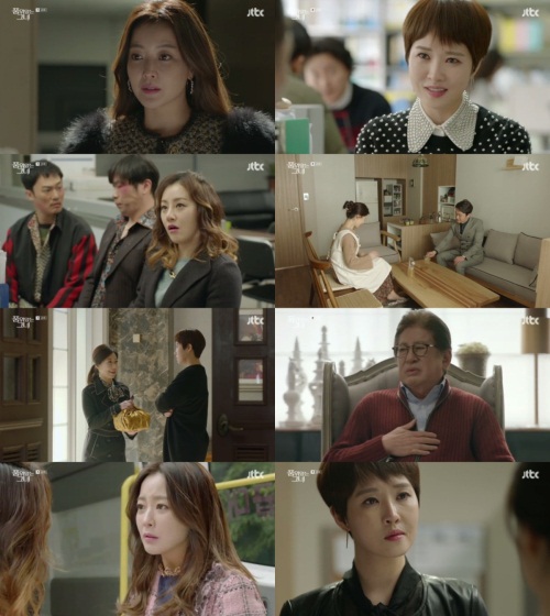 JTBC 화면 캡처