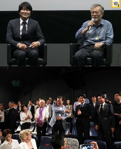 사진=노무현재단 사람사는세상 영화축제 영상 캡처, 쇼박스 제공