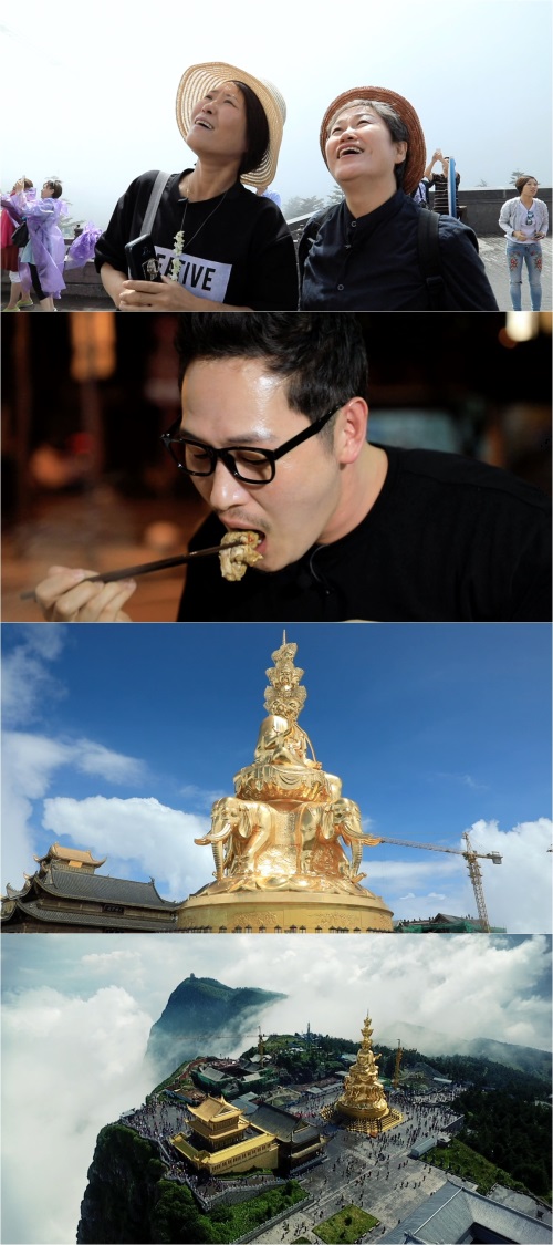 사진=TV조선