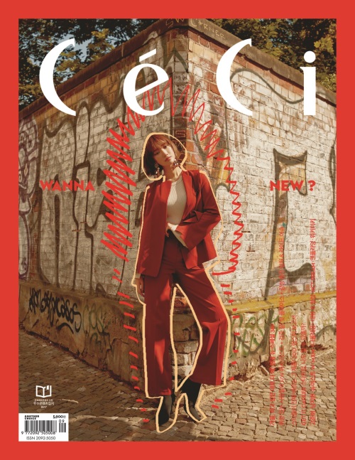 사진=쎄시