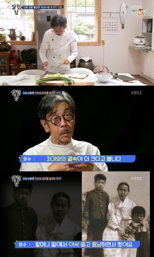 방송화면캡쳐