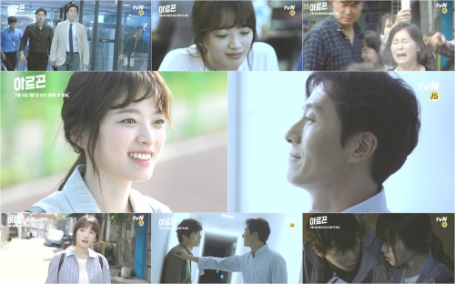 tvN '아르곤'