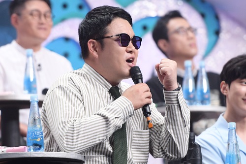 MBC 제공