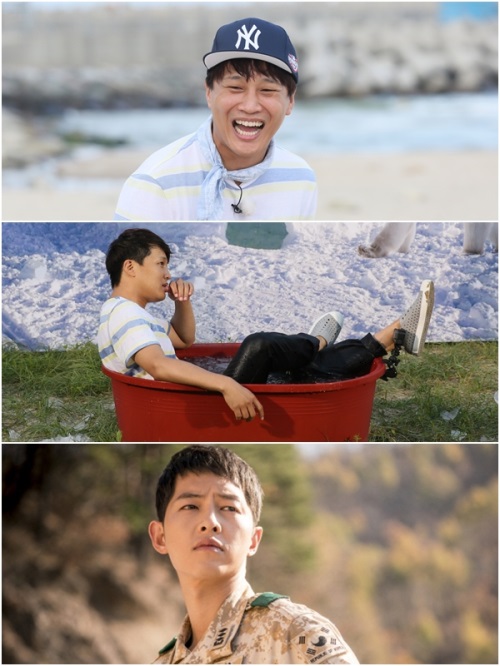 KBS 2TV '1박2일'
