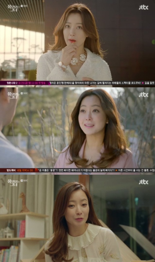 사진=JTBC 화면 캡처