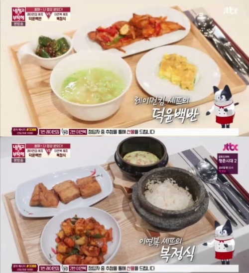 방송화면캡쳐