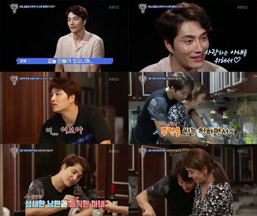 KBS 2TV 화면 캡처