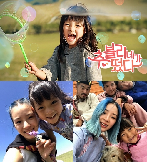 사진=SBS 제공