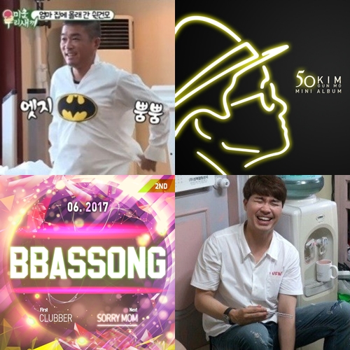 사진=SBS 화면 캡처, 김건모·박수홍 앨범 재킷